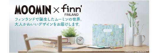 MOOMINxfinn'特集