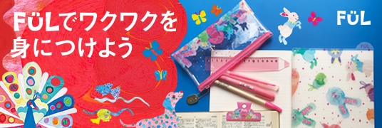 共栄プラスチック