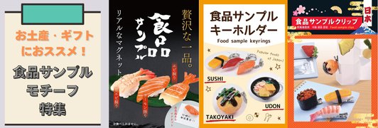 新日本カレンダー