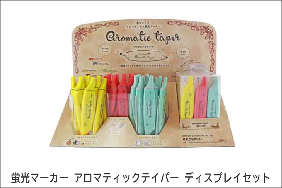 ［エポックケミカル］ 蛍光マーカー アロマティックテイパー ディスプレイセット