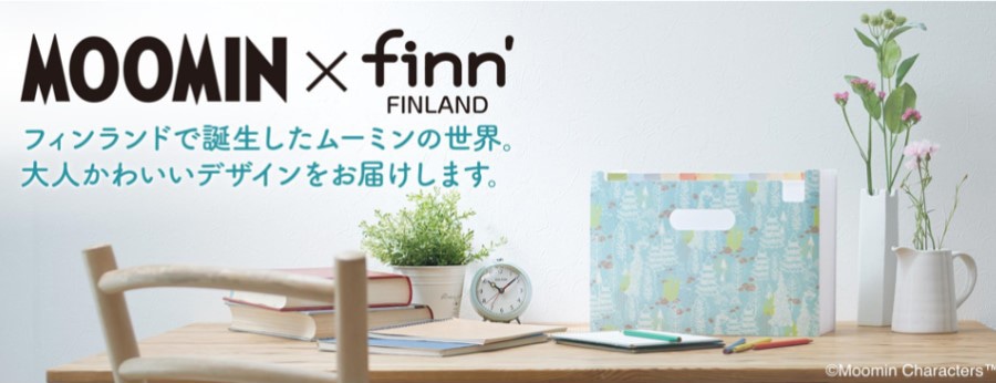 MOOMINxfinn'特集