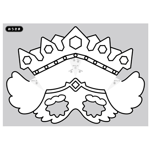 Mds Btob 銀鳥産業 工作 ぬりえおめん イベント 292 008 お店の業種からさがす 文具 雑貨の卸 仕入れサイトmdsbtob