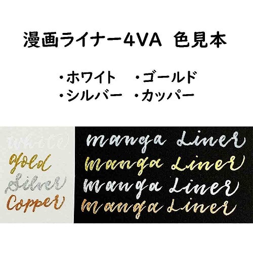 Mds Btob 呉竹 ペン 漫画ライナー 4va Eh19 21 4va お店の業種からさがす 文具 雑貨の卸 仕入れサイトmdsbtob Mds Btob 呉竹 ペン 漫画ライナー 4va Eh19 21 4va お店の業種からさがす 文具 雑貨の卸 仕入れサイトmdsbtob