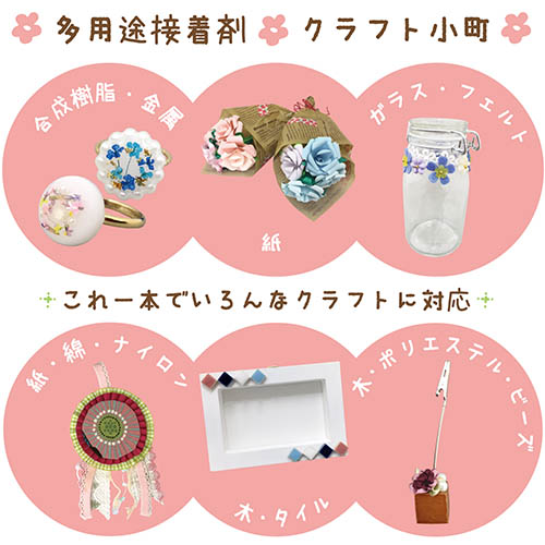 MDS BtoB |#サクラクレパス 接着剤 クラフト小町 50ML 50ml MDS BtoB |#サクラクレパス 接着剤 クラフト小町 50ML 50ml