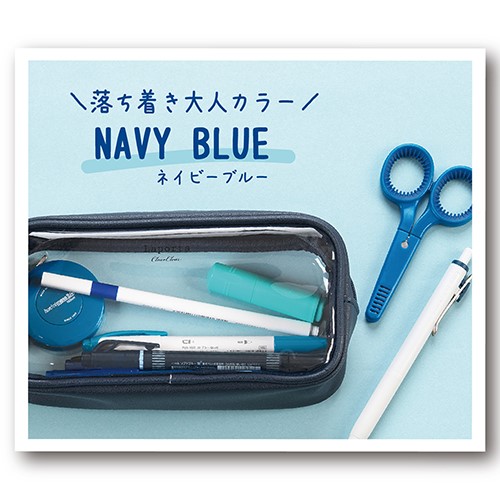 MDS BtoB |#セキセイ ペンケース ラポルタ ペンポーチクリア