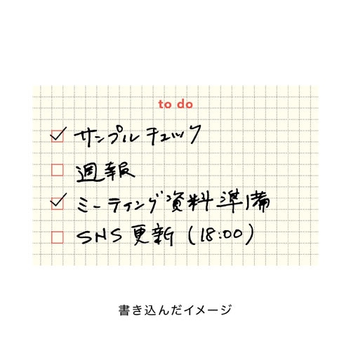 Mds Btob ダイゴー 付箋 Isshoni やる事ふせん ワイド To Do S2381 お店の業種からさがす 文具 雑貨の卸 仕入れサイトmdsbtob Mds Btob ダイゴー 付箋 Isshoni やる事ふせん ワイド To Do S2381 お店の業種からさがす 文具 雑貨の卸 仕入れサイトmdsbtob