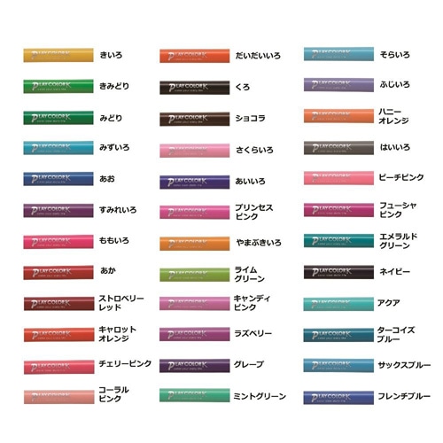 MDS BtoB |#トンボ鉛筆 サインペン プレイカラーセット 0.3mm