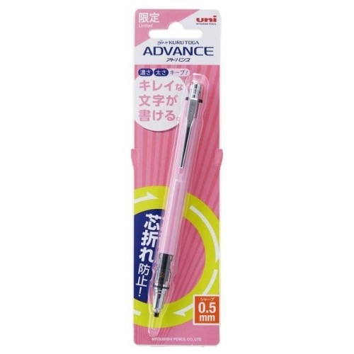 Mds Btob 三菱鉛筆 シャープペンシル クルトガアドバンス 0 5mm 限定 マニッシュピンク お店の業種からさがす 文具 雑貨の卸 仕入れサイトmdsbtob