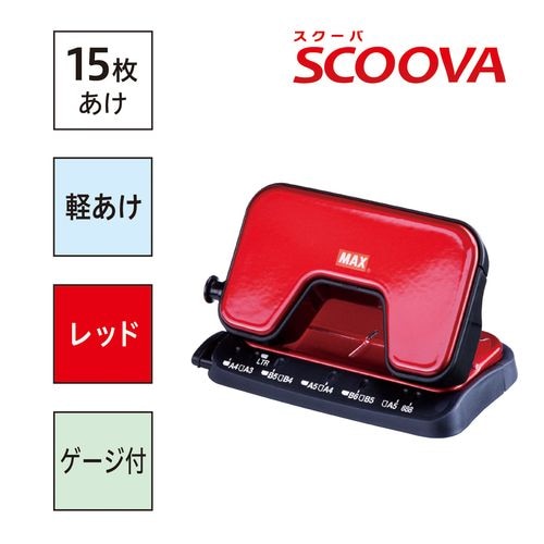 MDS BtoB |#マックス(国内販売のみ) 穴あけパンチ MAX DP-15T 軽パンチ