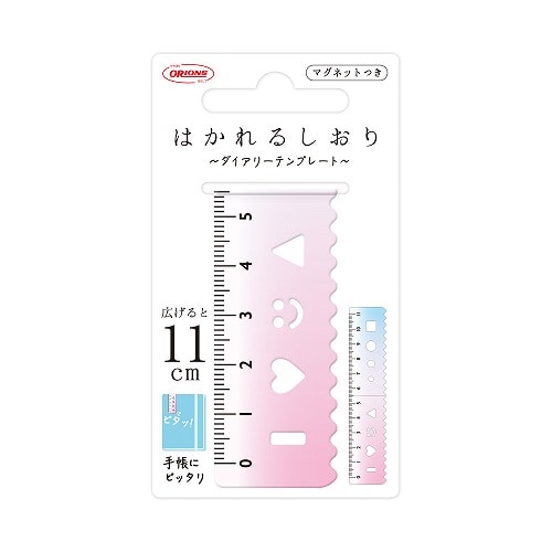 abe mariko | 敬愛する記者の益成さんに、WWDにて取材いただき