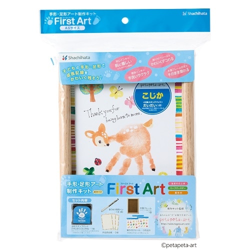 シヤチハタ First Art 手形・足形アート 制作キット 色紙サイズ