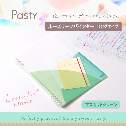 MDS BtoB |#プラス ルーズリーフバインダー Pastyルーズリーフ