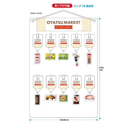 雪見 グッズ まとめ売り - メルカリ