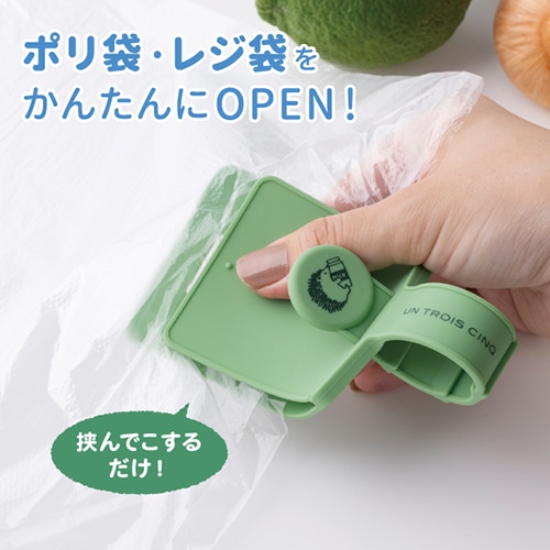 MDS BtoB |#ヒサゴ ポリ袋オープナー メモがかけるポリぱっくん 