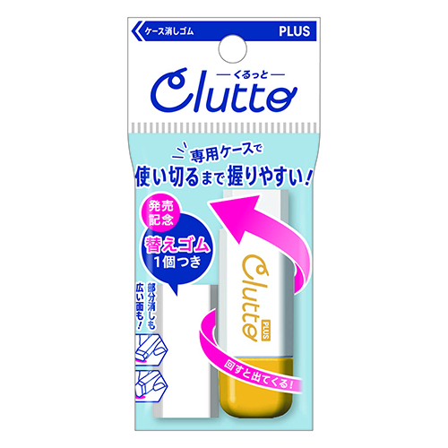 MDS BtoB |#プラス 消しゴム くるっと 専用ケース入り イエロー