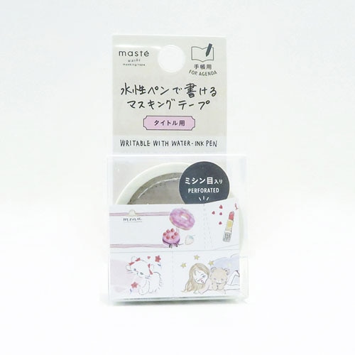 Mds Btob マークス マスキングテープ 水性ペンで書けるマスキングテープ ミシン目入り 手帳デコ タイトル柄 ガーリー Mstfa10 E お店の業種からさがす 文具 雑貨の卸 仕入れサイトmdsbtob Mds Btob マークス マスキングテープ 水性ペンで書けるマスキングテープ ミシン目入り 手帳デコ タイトル柄 ガーリー Mstfa10 E お店の業種からさがす 文具 雑貨の卸 仕入れサイトmdsbtob