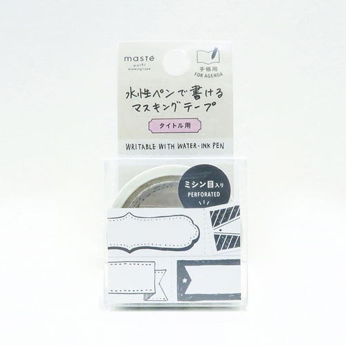 MDS BtoB |【マークス】マスキングテープ 水性ペンで書けるマスキングテープ ミシン目入り 手帳デコ タイトル柄・手描きモノクロ  MSTFA10-F: お店の業種からさがす 文具・雑貨の卸・仕入れサイトMDSBtoB