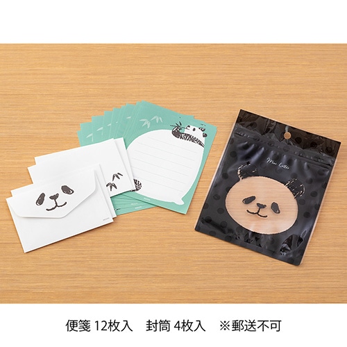 MDS BtoB |【ミドリ】(国内販売のみ)ミニレターセット ケース入