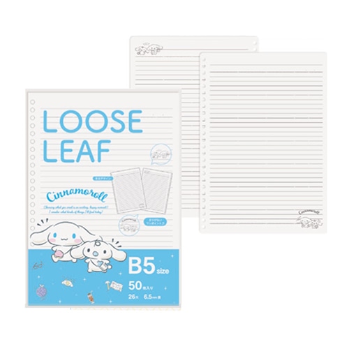 Mds Btob エムプラン ルーズリーフ ルーズリーフn サンリオキャラ B5 シナモロール 51 お店の業種からさがす 文具 雑貨の卸 仕入れサイトmdsbtob