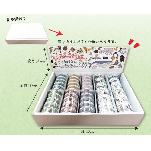 MDS BtoB |#シール堂 マスキングテープ 絶滅危惧種什器セット