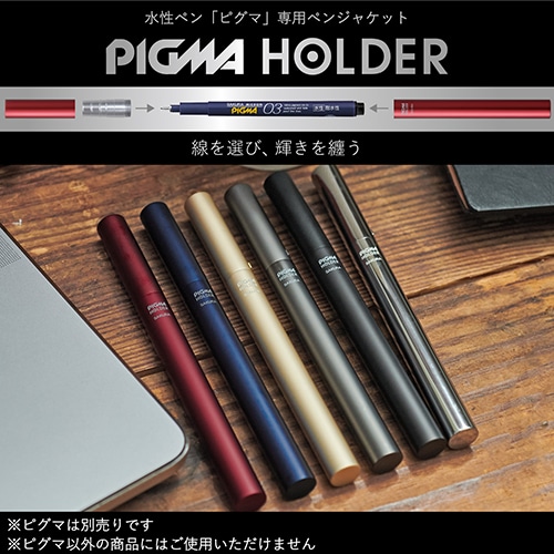 MDS BtoB |#サクラクレパス ペンホルダー ピグマホルダー シャンパン 