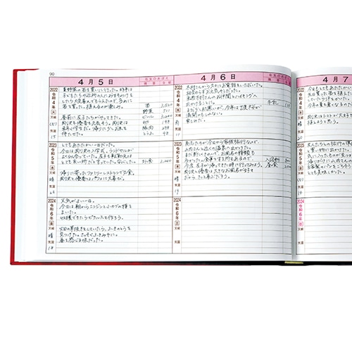 Mds Btob 佐々木印刷 連用日記帳 3年連続日記 令和4 5 6年版 B5 3rn22 お店の業種からさがす 文具 雑貨の卸 仕入れサイトmdsbtob