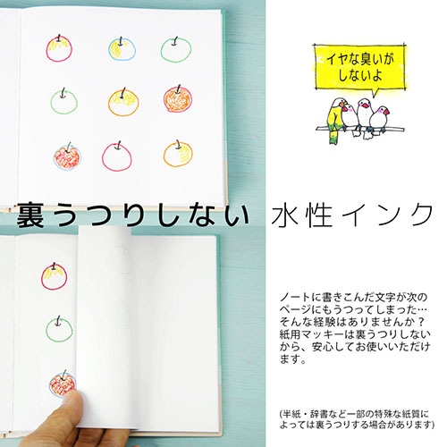 MDS BtoB |#ゼブラ EC限定 水性マーカー 紙用マッキー極細 ８色セット 