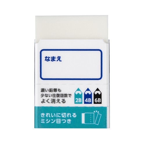 MDS BtoB |【トンボ鉛筆】 消しゴム モノ学習用 EKSY: お店の