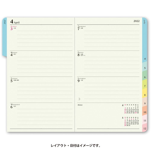 Mds Btob 日本能率協会 ペイジェム 手帳 22年 ウィークリー コンパクト メモ ダスティピンク 27 21年 12月始まり お店の業種からさがす 文具 雑貨の卸 仕入れサイトmdsbtob