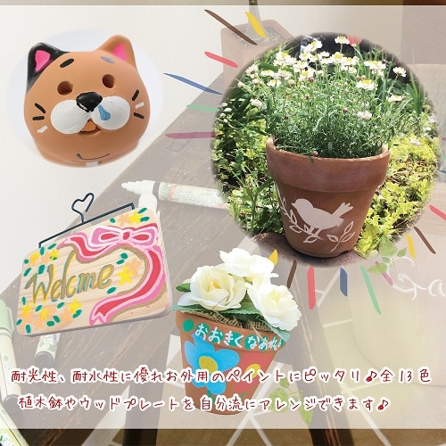 MDS BtoB |#エポックケミカル ガーデニングマーカー MDS BtoB |#エポックケミカル ガーデニングマーカー
