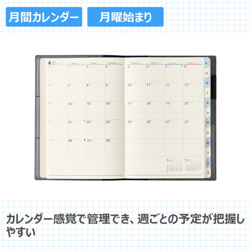 MDS BtoB |#日本能率協会 NOLTY 手帳 2025年 4月始まり B6