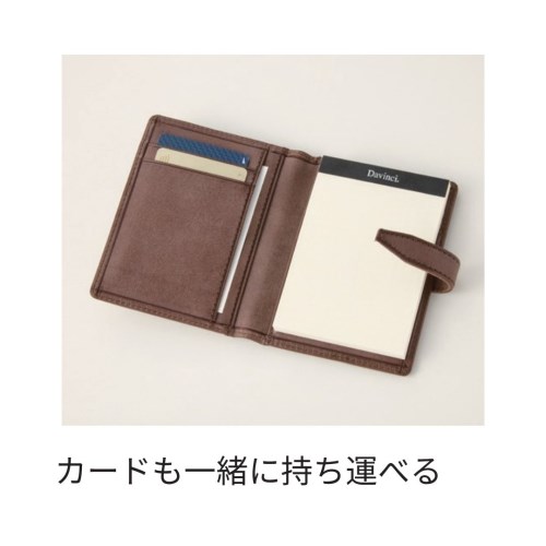 ロロマ　ミニメモ　レイメイ藤井 ニュース】「ロロマ・ミニメモ（A7）」が当たるDavinci