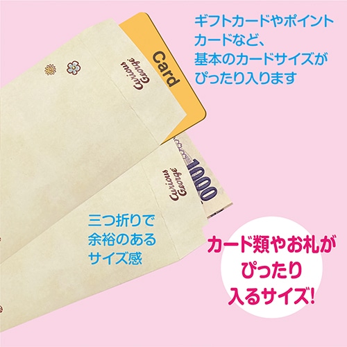 MDS BtoB |#エイトステーション ぽち袋 和ほんのりミニ封筒 しろわんこ 