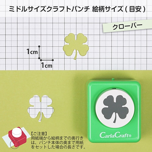 MDS BtoB |#カール事務器 クラフトパンチ ミドルサイズクラフトパンチ