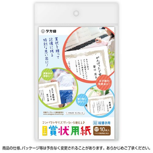 Amazon.co.jp: 小さな手紙: ミュージック