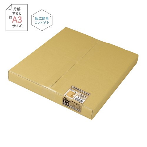 MDS BtoB |#ササガワ 什器 組立式木製ディスプレイ台 2Way 44