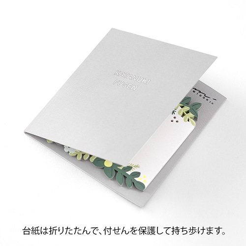 MDS BtoB |【ミドリ】(国内販売のみ) 付せん紙 型抜き 葉