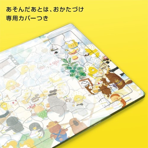 MDS BtoB |#テンヨー パズル チャイルドパズル 60ピース ケーキ MDS BtoB |#テンヨー パズル チャイルドパズル 60ピース ケーキ
