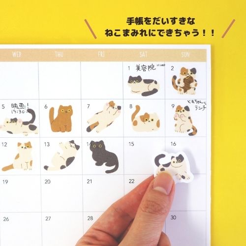 9999351【エヌビー社】和風シール / 花と鳥 5024122◇ 鳥専門店
