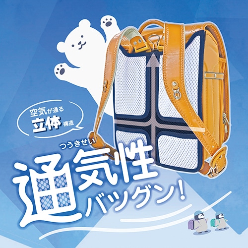 MDS BtoB |#クツワ クッションベルト エアリーパッド ネイビー
