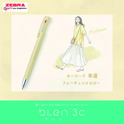 MDS BtoB |#ゼブラ(国内販売のみ） 多色ボールペン ブレン3C