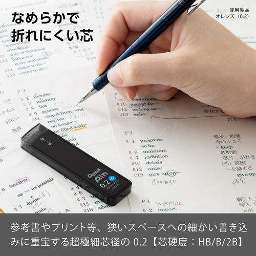 ぺんてるインジェクト　シャープペンシル　0.4