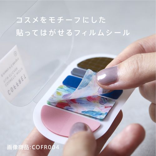 MDS BtoB |#キングジム シール コフレS（フオレストグリ－ン