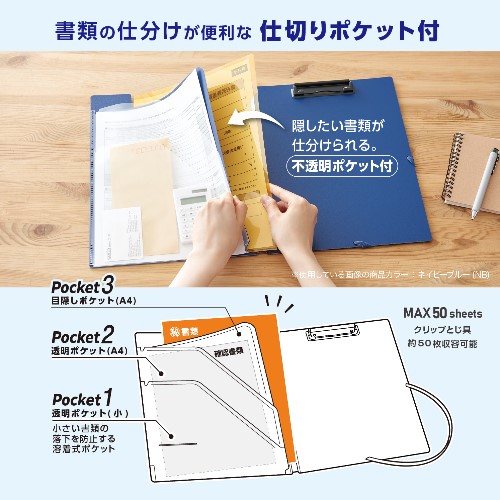 MDS BtoB |#セキセイ クリップファイル クリップファイル ライト