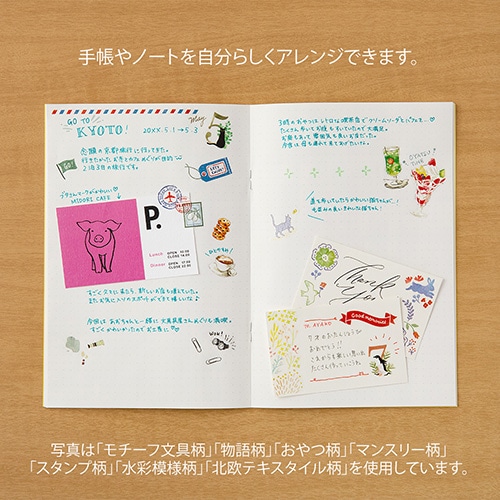 MDS BtoB |【ミドリ】(国内販売のみ) シール2585 転写