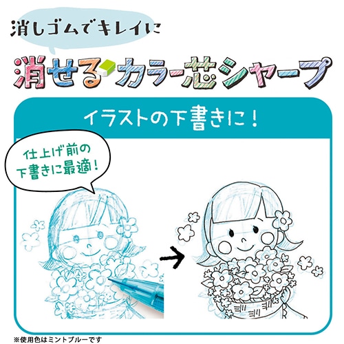 Mds Btob 三菱鉛筆 カラーシャープペンシル ｍ７ １０２ｃ ミントブルー ３２ ミントブルー ノック式 M7102c 32 お店の業種からさがす 文具 雑貨の卸 仕入れサイトmdsbtob