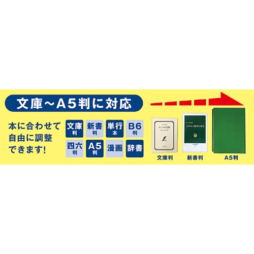 Mds Btob アーティミス ブックカバー ファイバーフリーサイズブックカバー オーロラ Ffsbc Aurora お店の業種からさがす 文具 雑貨の卸 仕入れサイトmdsbtob Mds Btob アーティミス ブックカバー ファイバーフリーサイズブックカバー オーロラ Ffsbc Aurora お店の業種からさがす 文具 雑貨の卸 仕入れサイトmdsbtob