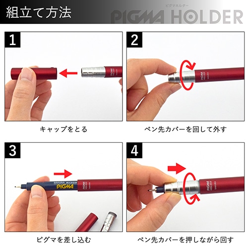 MDS BtoB |#サクラクレパス ペンホルダー ピグマホルダー シャンパン 