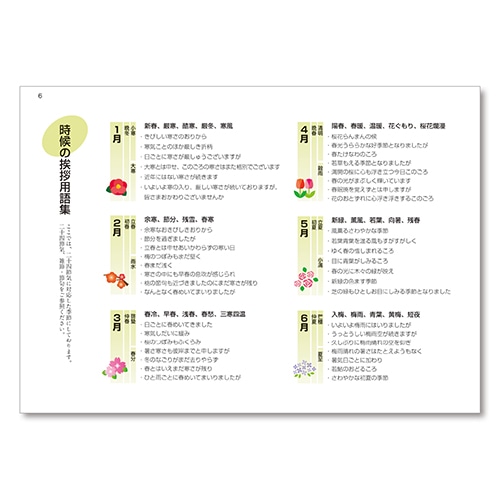 Mds Btob 佐々木印刷 連用日記帳 3年連続日記 令和4 5 6年版 B5 3rn22 お店の業種からさがす 文具 雑貨の卸 仕入れサイトmdsbtob