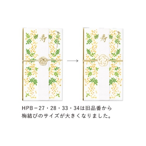 MDS BtoB |#RYURYU 祝儀袋 花づつみ水引祝儀袋 刺しゅう・花束 HPB27: お店の業種からさがす 文具・雑貨の卸・仕入れサイトMDSBtoB MDS BtoB |#RYURYU 祝儀袋 花づつみ水引祝儀袋 刺しゅう・花束 HPB27: お店の業種からさがす 文具・雑貨の卸・仕入れサイトMDSBtoB